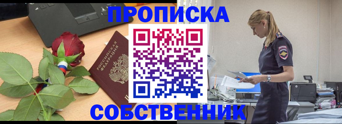 форма 3 в Полярных Зорях