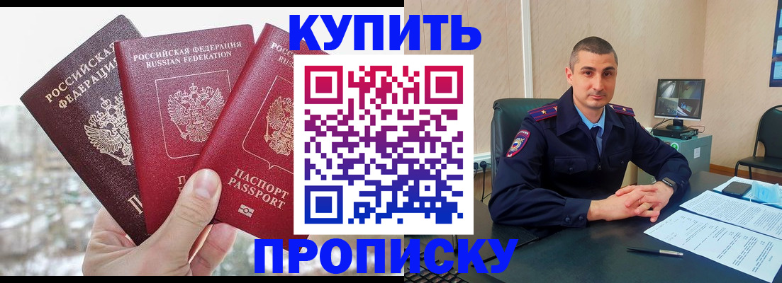 регистрация в Полярных Зорях